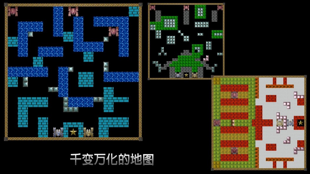 Infinity Tank Battle - 8 bit