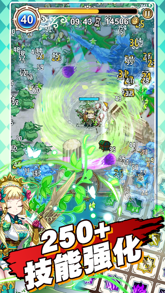Astral Survivor