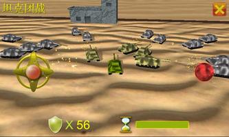 Tank Battle Group