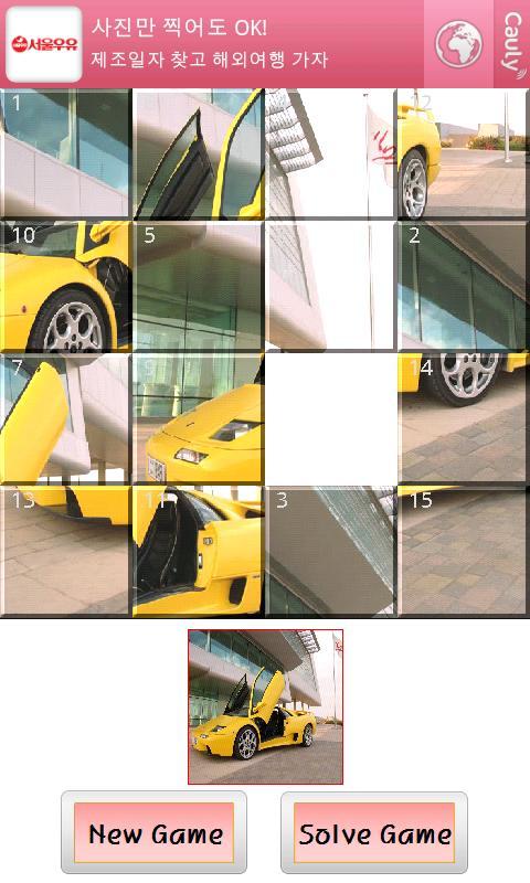 Slide Puzzle Game+